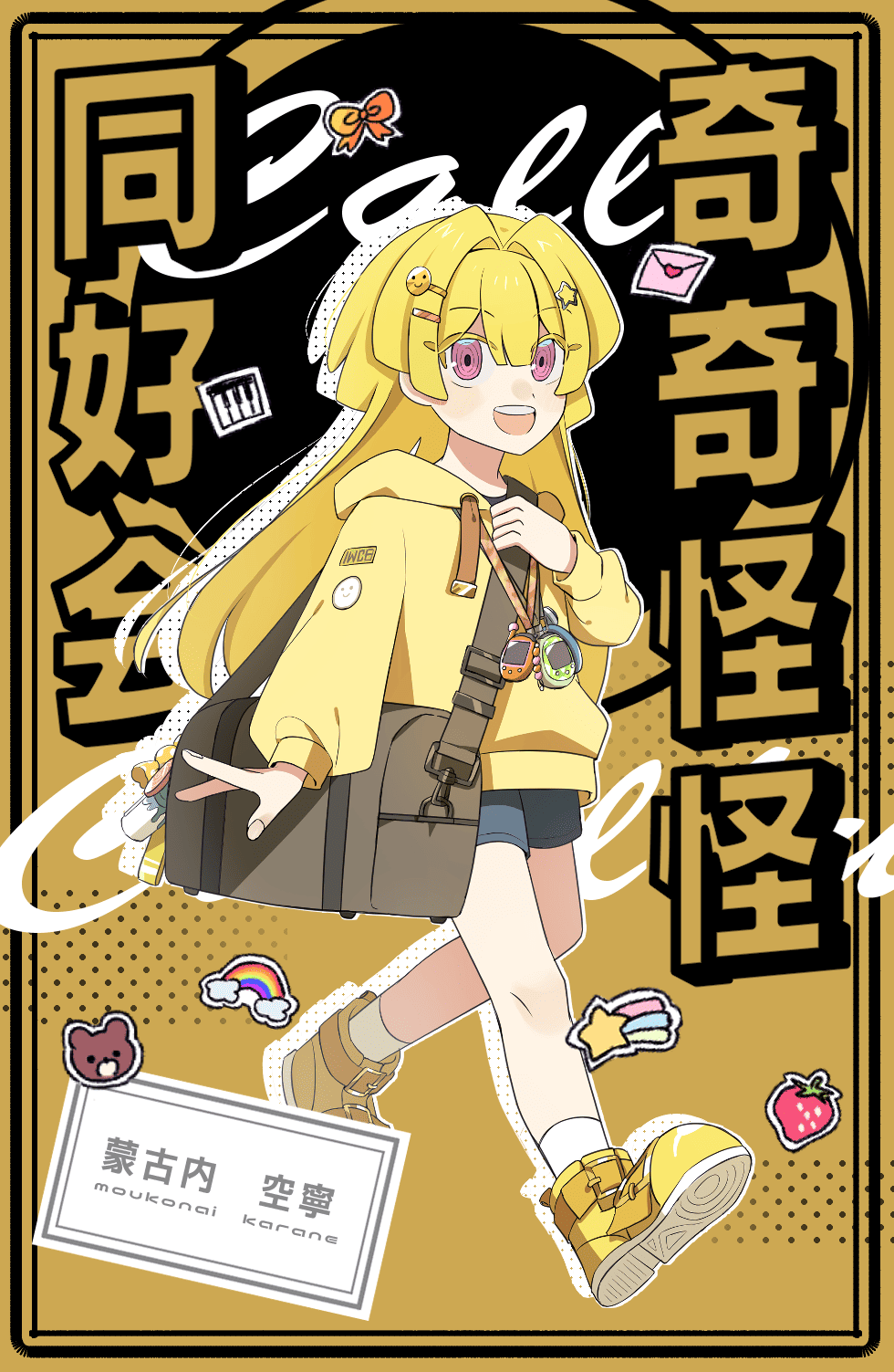 イラスト作品
