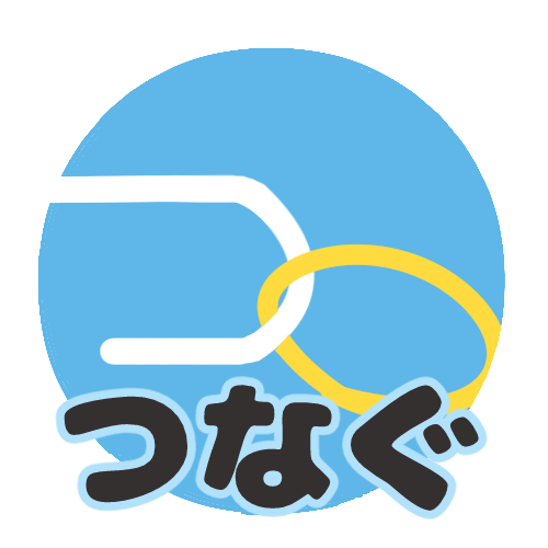 tunagu